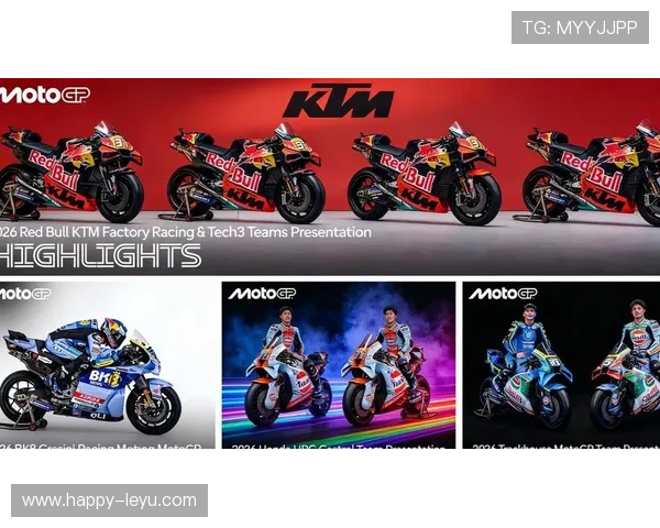2026赛季MotoGP最新动态：顶级车手争夺战与技术革新全解析