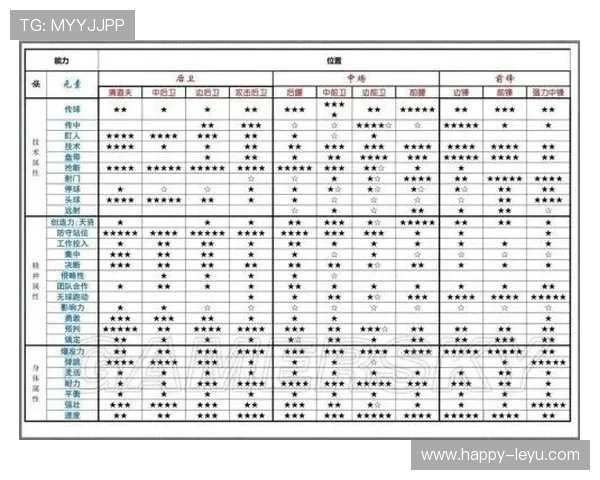 湖南足球联赛全面解析与地方俱乐部发展趋势研究