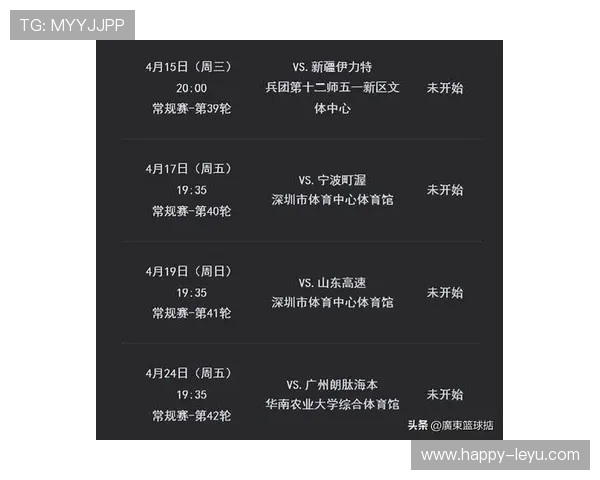 粤超最新赛程全解析 球队对阵及比赛时间详细指南