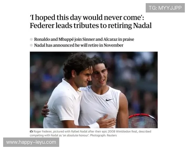 网球名将纳达尔宣布退役 全球球迷送别伟大时代的终章