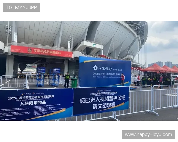 苏州超级联赛最新赛程与官方资讯全方位指南