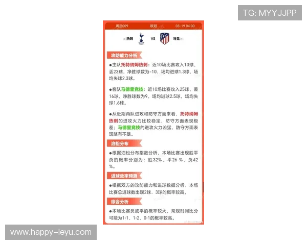 马刺最新比赛比分战况全解析及球员表现点评 马刺最新比赛比分战况全解析及球员表现点评