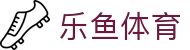 乐鱼体育（中国）官方网站 - LEYU SPORTS